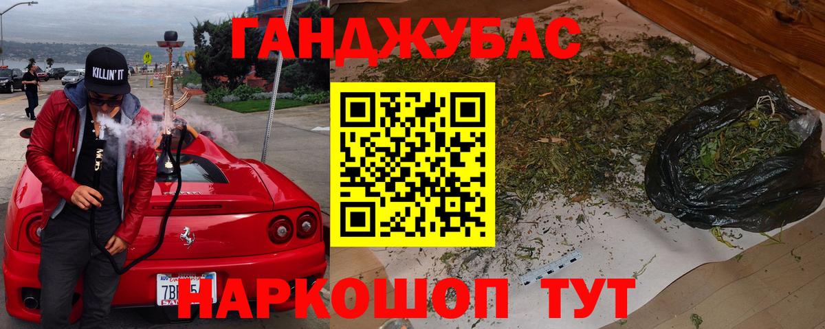 Юрга  Канабис ГИДРОПОН  Бошки Шишки сатива  Вход с VPN  Бошки Шишки сатива  Канабис планчик 